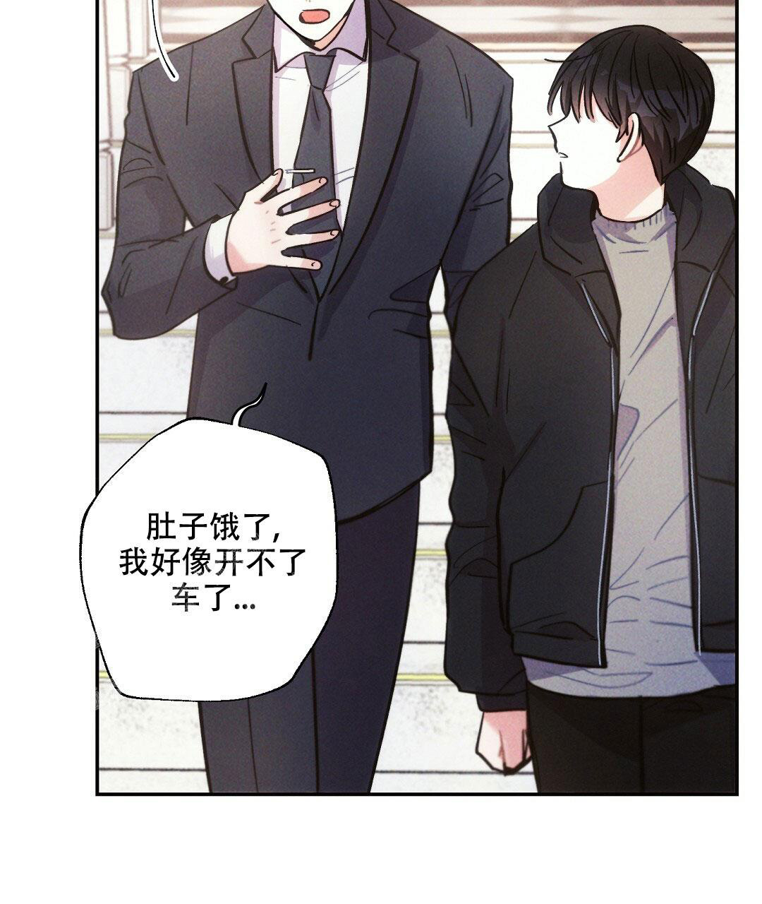 《疾风骤雨(第I+II季)》漫画最新章节第115话免费下拉式在线观看章节第【41】张图片