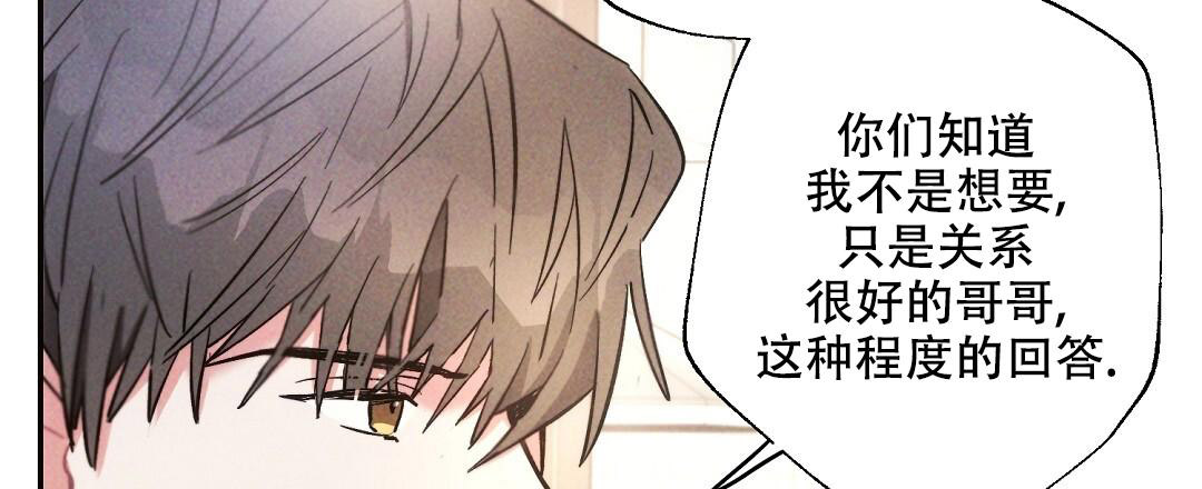 《疾风骤雨(第I+II季)》漫画最新章节第131话免费下拉式在线观看章节第【27】张图片