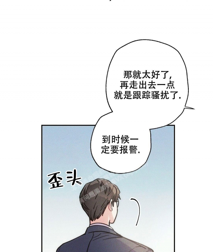 《疾风骤雨(第I+II季)》漫画最新章节第94话免费下拉式在线观看章节第【37】张图片