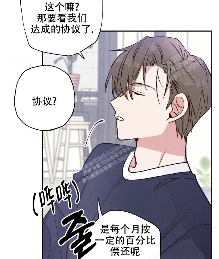 《疾风骤雨(第I+II季)》漫画最新章节第23话免费下拉式在线观看章节第【20】张图片