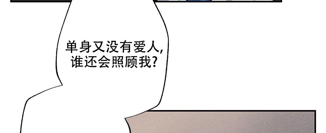 《疾风骤雨(第I+II季)》漫画最新章节第135话免费下拉式在线观看章节第【6】张图片