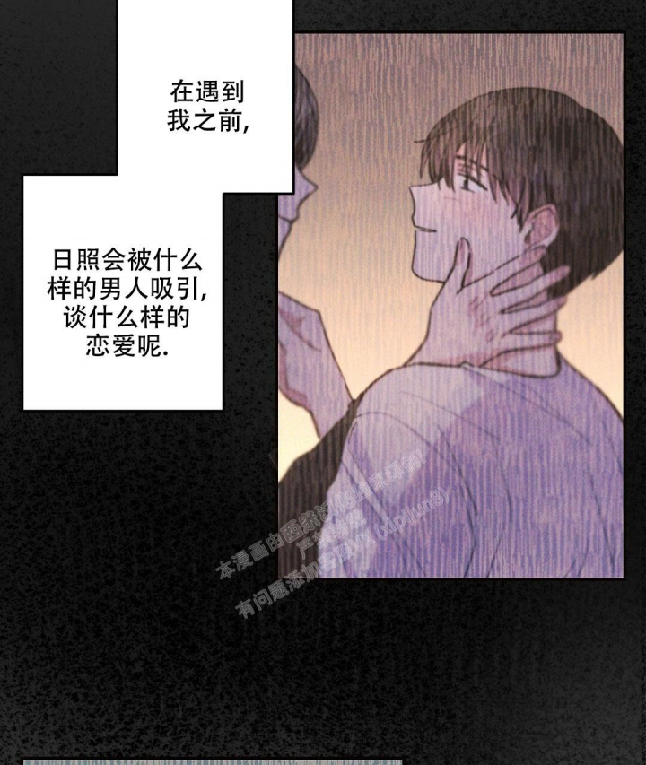 《疾风骤雨(第I+II季)》漫画最新章节第91话免费下拉式在线观看章节第【2】张图片