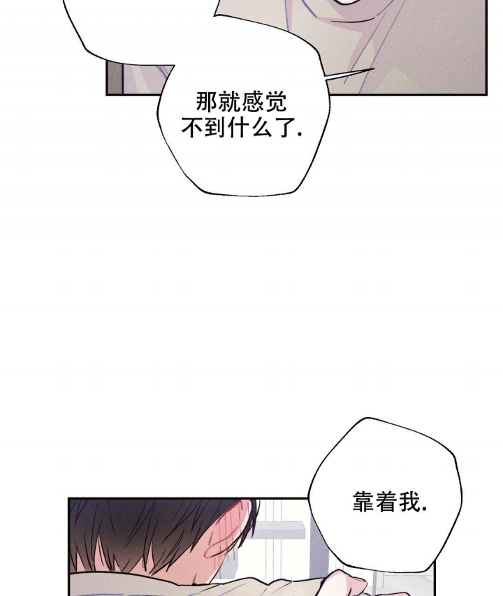 《疾风骤雨(第I+II季)》漫画最新章节第36话免费下拉式在线观看章节第【13】张图片