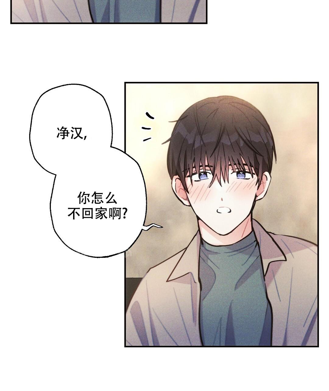 《疾风骤雨(第I+II季)》漫画最新章节第124话免费下拉式在线观看章节第【6】张图片