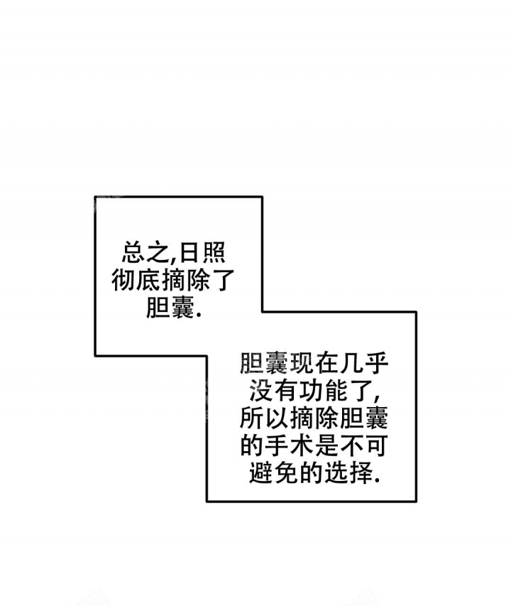 《疾风骤雨(第I+II季)》漫画最新章节第13话免费下拉式在线观看章节第【1】张图片