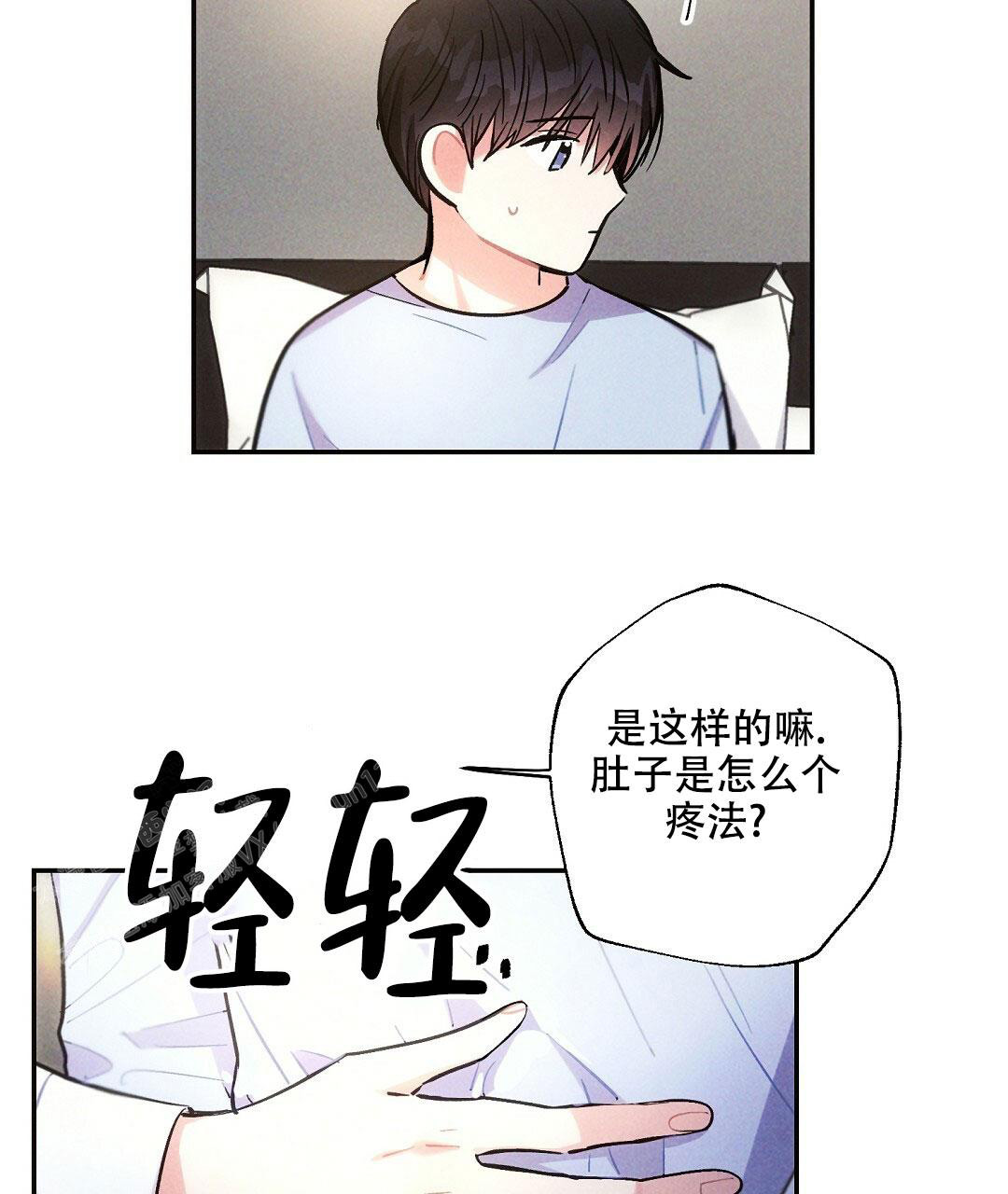 《疾风骤雨(第I+II季)》漫画最新章节第103话免费下拉式在线观看章节第【43】张图片