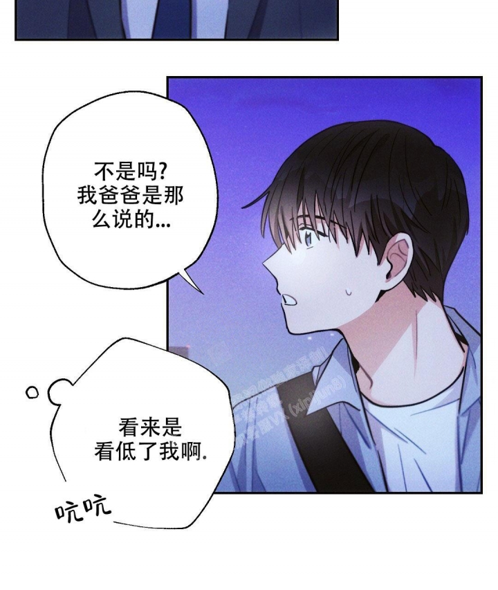 《疾风骤雨(第I+II季)》漫画最新章节第95话免费下拉式在线观看章节第【47】张图片