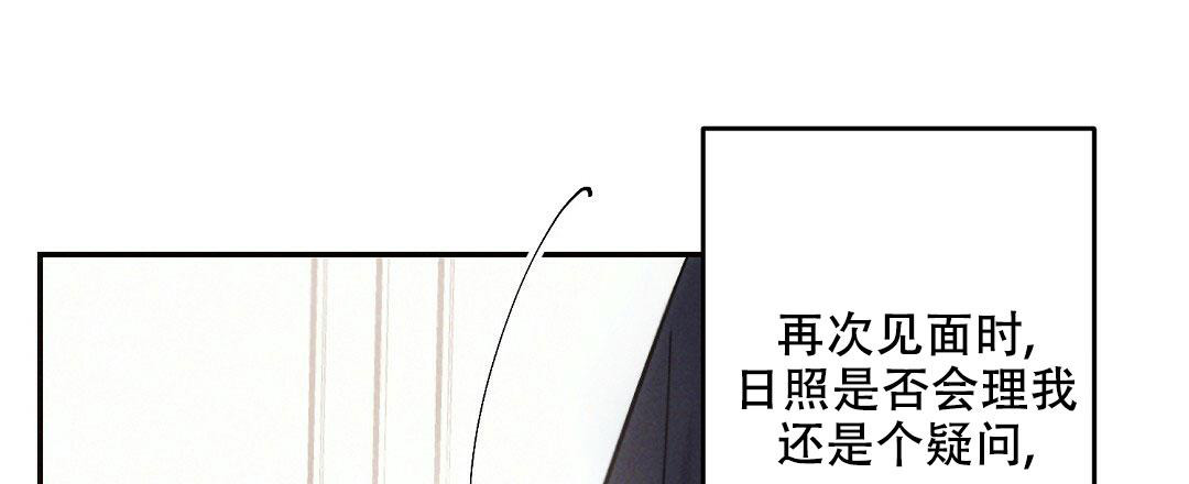 《疾风骤雨(第I+II季)》漫画最新章节第115话免费下拉式在线观看章节第【6】张图片