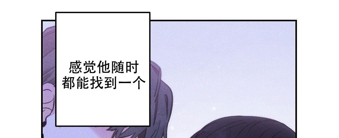 《疾风骤雨(第I+II季)》漫画最新章节第110话免费下拉式在线观看章节第【40】张图片