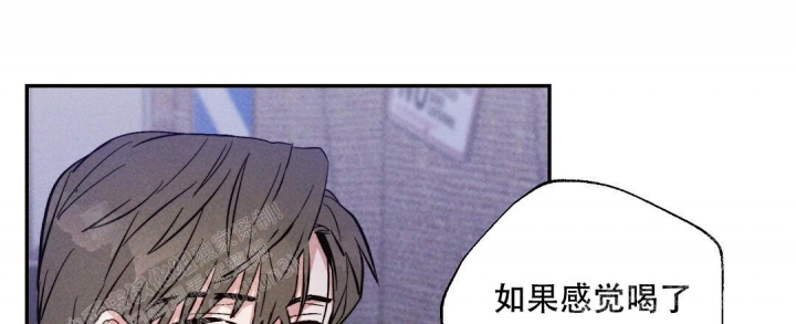 《疾风骤雨(第I+II季)》漫画最新章节第39话免费下拉式在线观看章节第【27】张图片