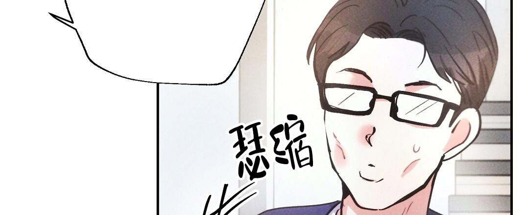 《疾风骤雨(第I+II季)》漫画最新章节第132话免费下拉式在线观看章节第【31】张图片