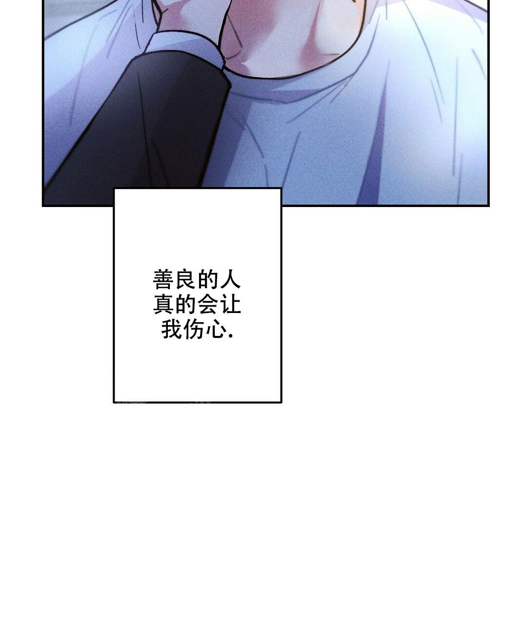 《疾风骤雨(第I+II季)》漫画最新章节第106话免费下拉式在线观看章节第【51】张图片