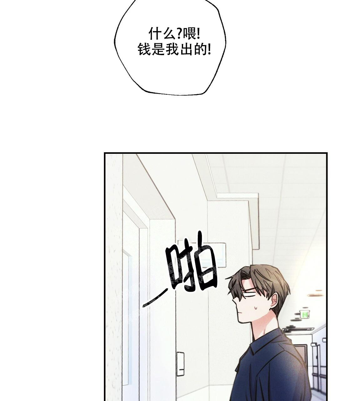 《疾风骤雨(第I+II季)》漫画最新章节第101话免费下拉式在线观看章节第【31】张图片