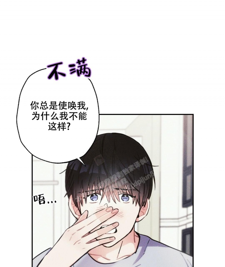 《疾风骤雨(第I+II季)》漫画最新章节第69话免费下拉式在线观看章节第【25】张图片