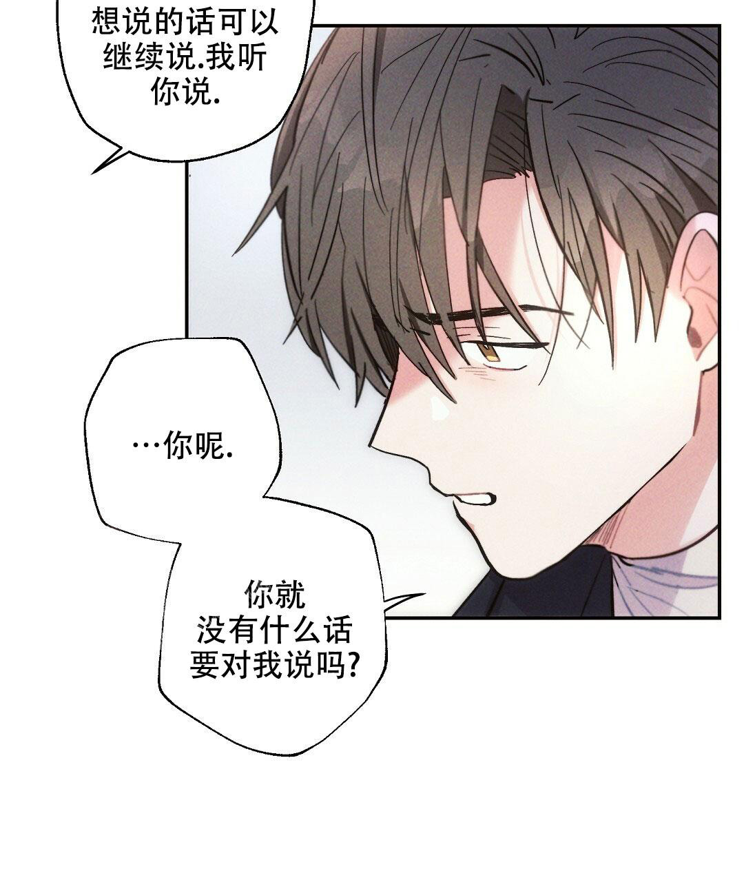 《疾风骤雨(第I+II季)》漫画最新章节第114话免费下拉式在线观看章节第【38】张图片