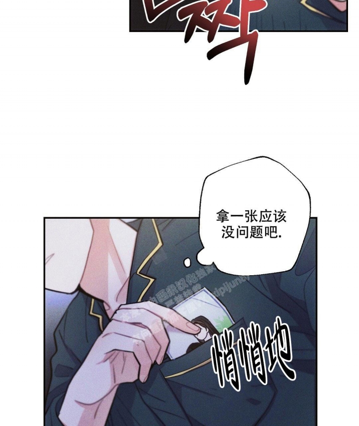 《疾风骤雨(第I+II季)》漫画最新章节第92话免费下拉式在线观看章节第【39】张图片