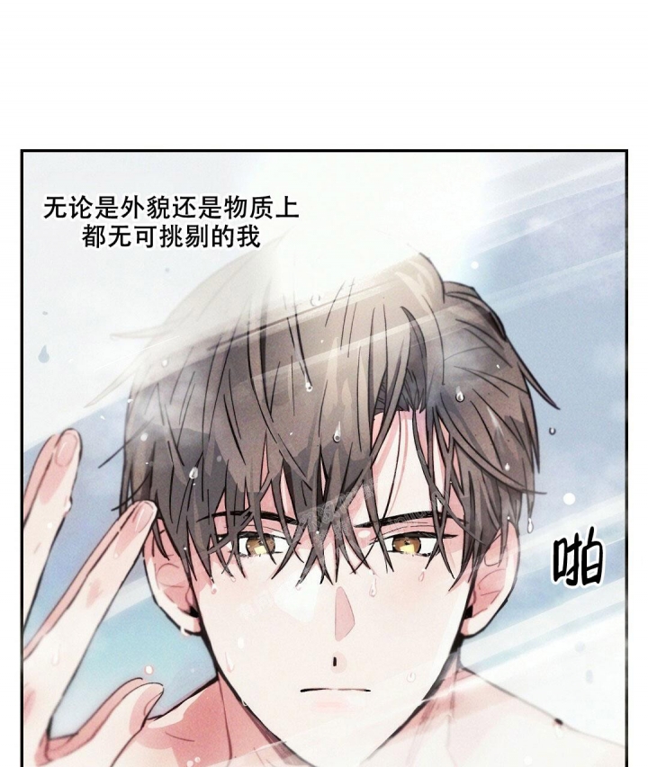 《疾风骤雨(第I+II季)》漫画最新章节第92话免费下拉式在线观看章节第【6】张图片