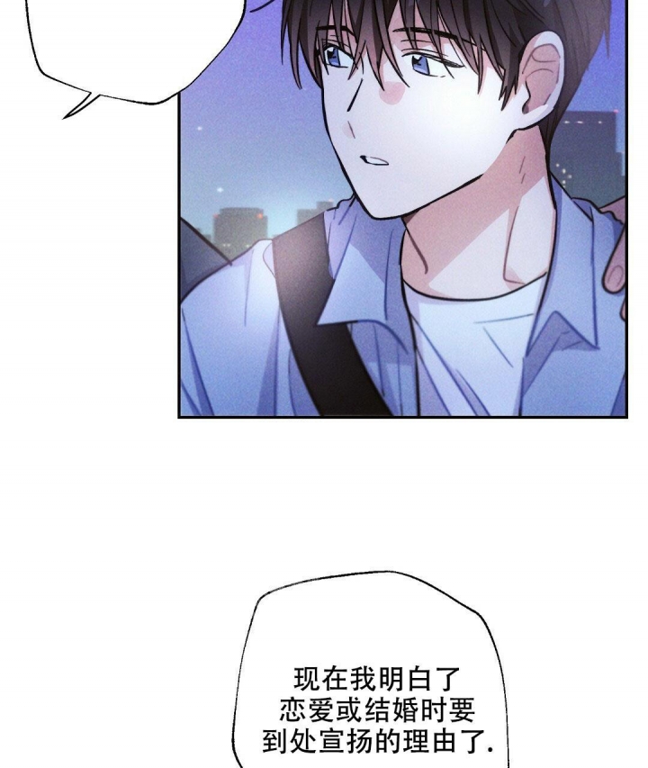 《疾风骤雨(第I+II季)》漫画最新章节第96话免费下拉式在线观看章节第【12】张图片