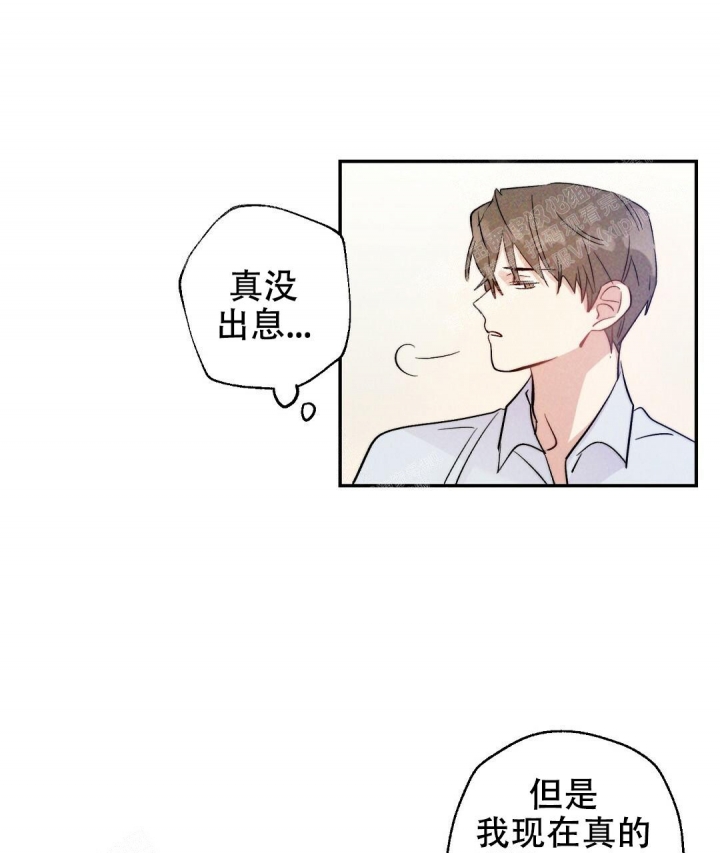 《疾风骤雨(第I+II季)》漫画最新章节第13话免费下拉式在线观看章节第【15】张图片