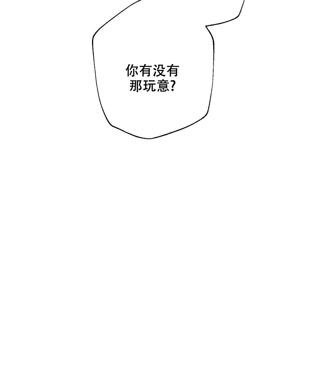 《疾风骤雨(第I+II季)》漫画最新章节第134话免费下拉式在线观看章节第【16】张图片