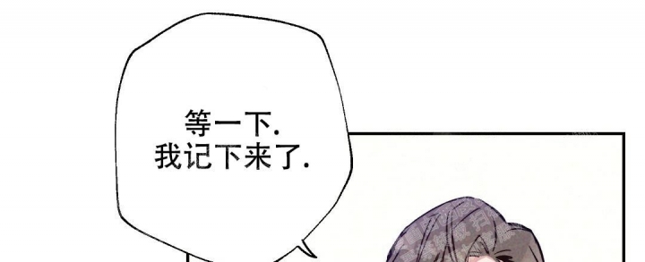 《疾风骤雨(第I+II季)》漫画最新章节第19话免费下拉式在线观看章节第【9】张图片