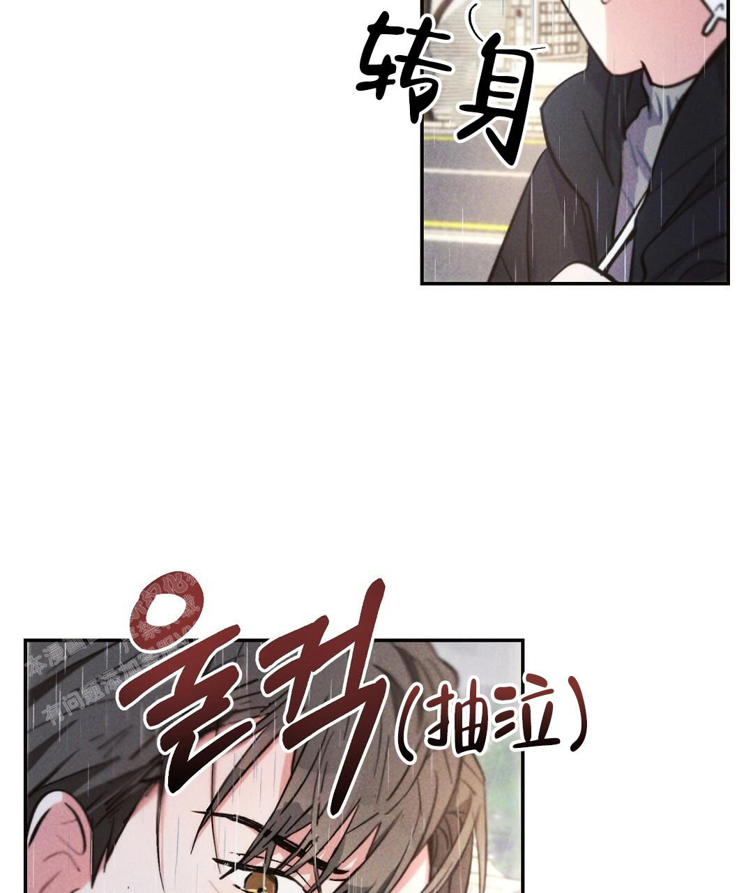 《疾风骤雨(第I+II季)》漫画最新章节第117话免费下拉式在线观看章节第【22】张图片