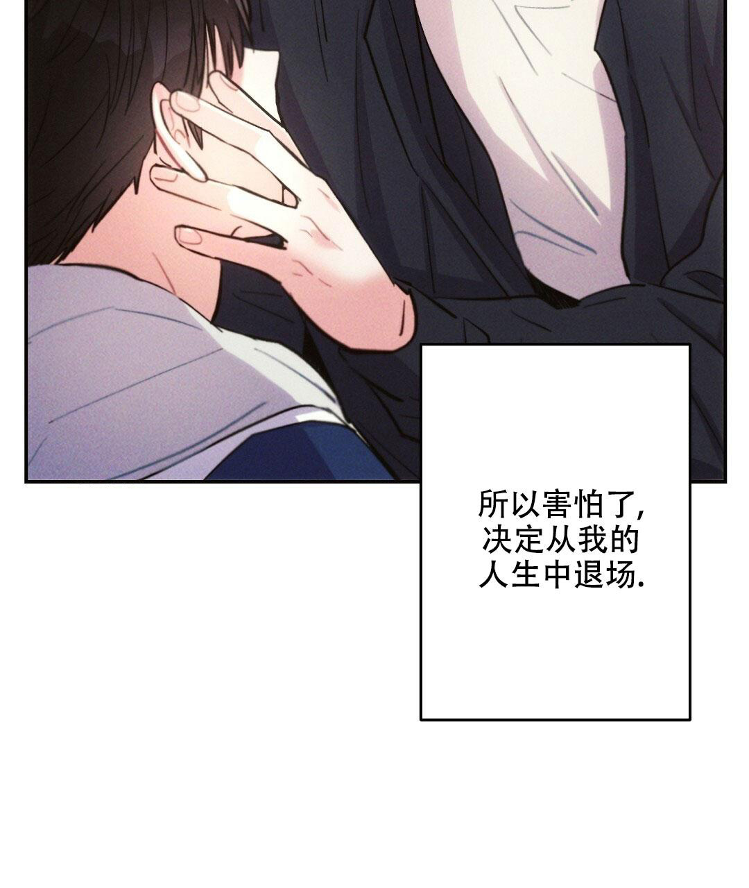 《疾风骤雨(第I+II季)》漫画最新章节第113话免费下拉式在线观看章节第【38】张图片