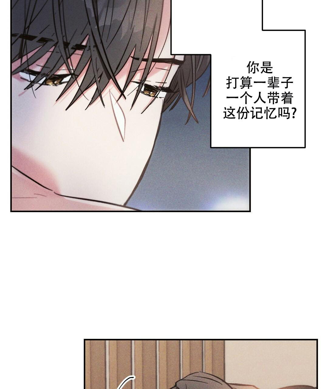 《疾风骤雨(第I+II季)》漫画最新章节第100话免费下拉式在线观看章节第【32】张图片