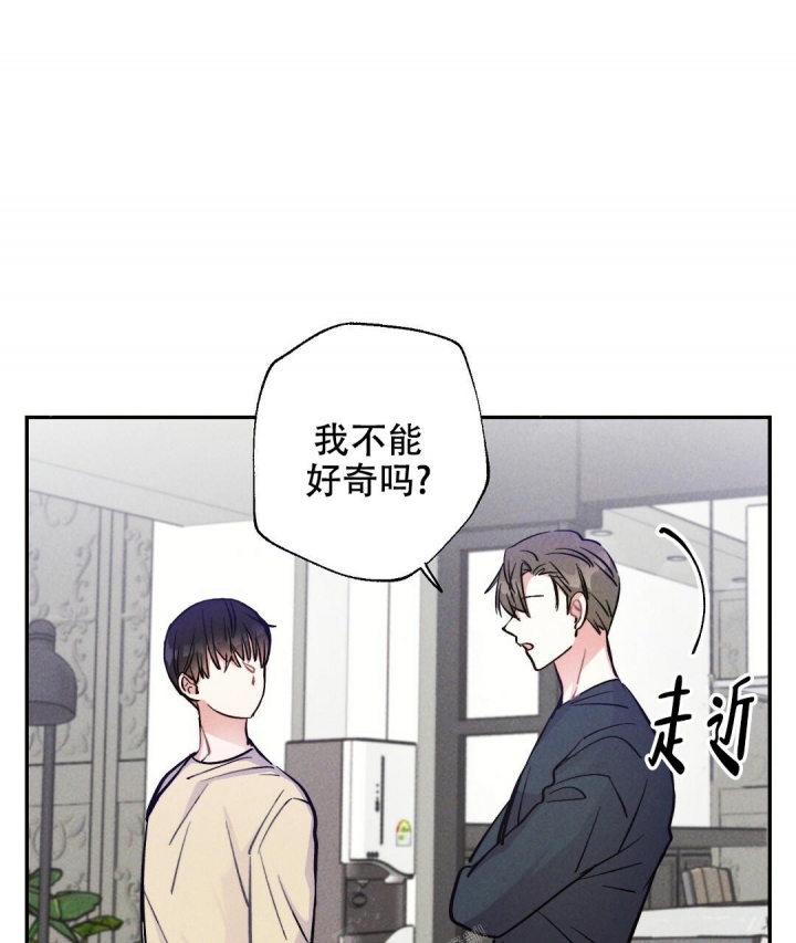 《疾风骤雨(第I+II季)》漫画最新章节第43话免费下拉式在线观看章节第【4】张图片