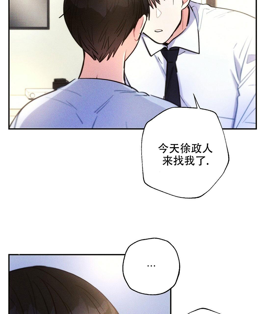 《疾风骤雨(第I+II季)》漫画最新章节第104话免费下拉式在线观看章节第【16】张图片