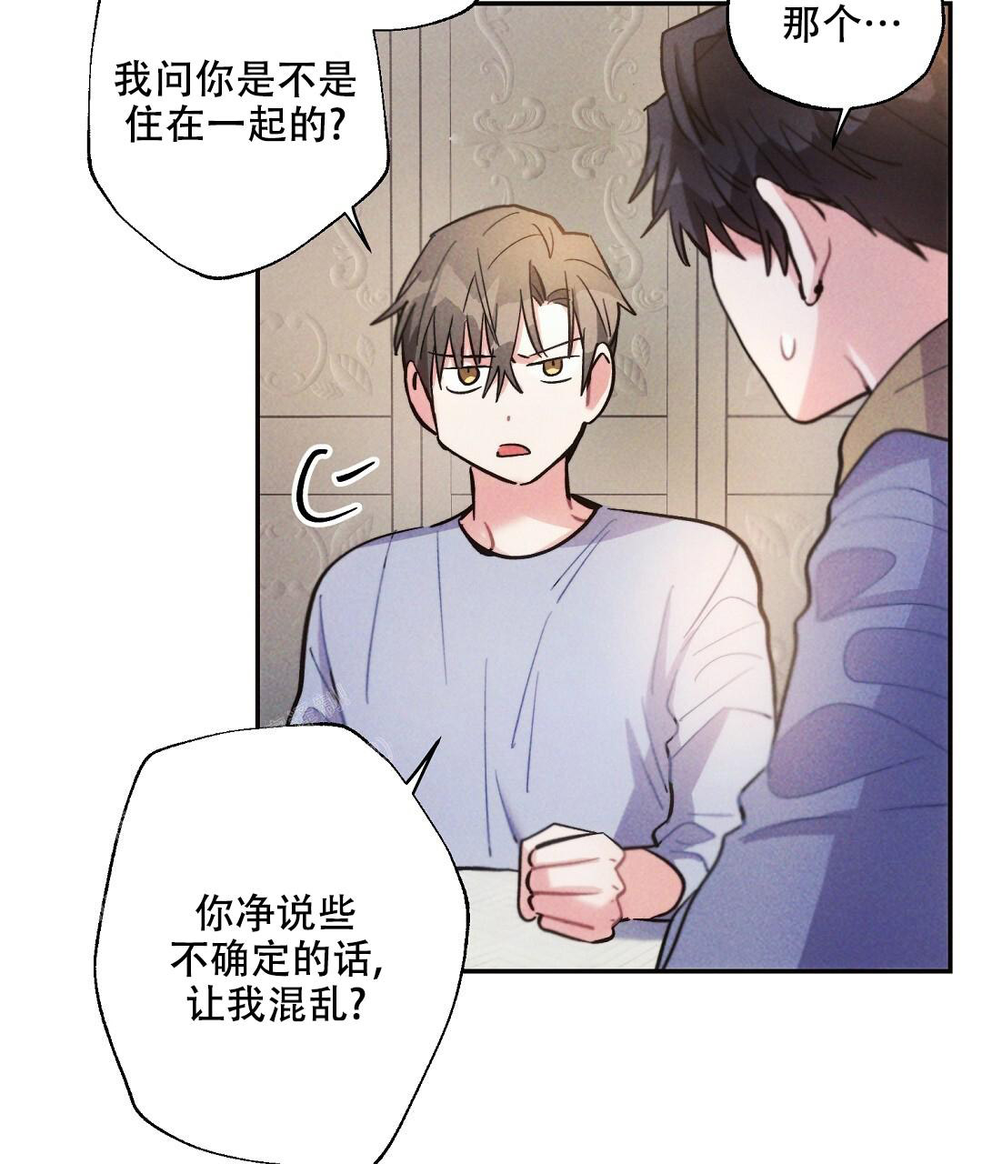 《疾风骤雨(第I+II季)》漫画最新章节第131话免费下拉式在线观看章节第【8】张图片