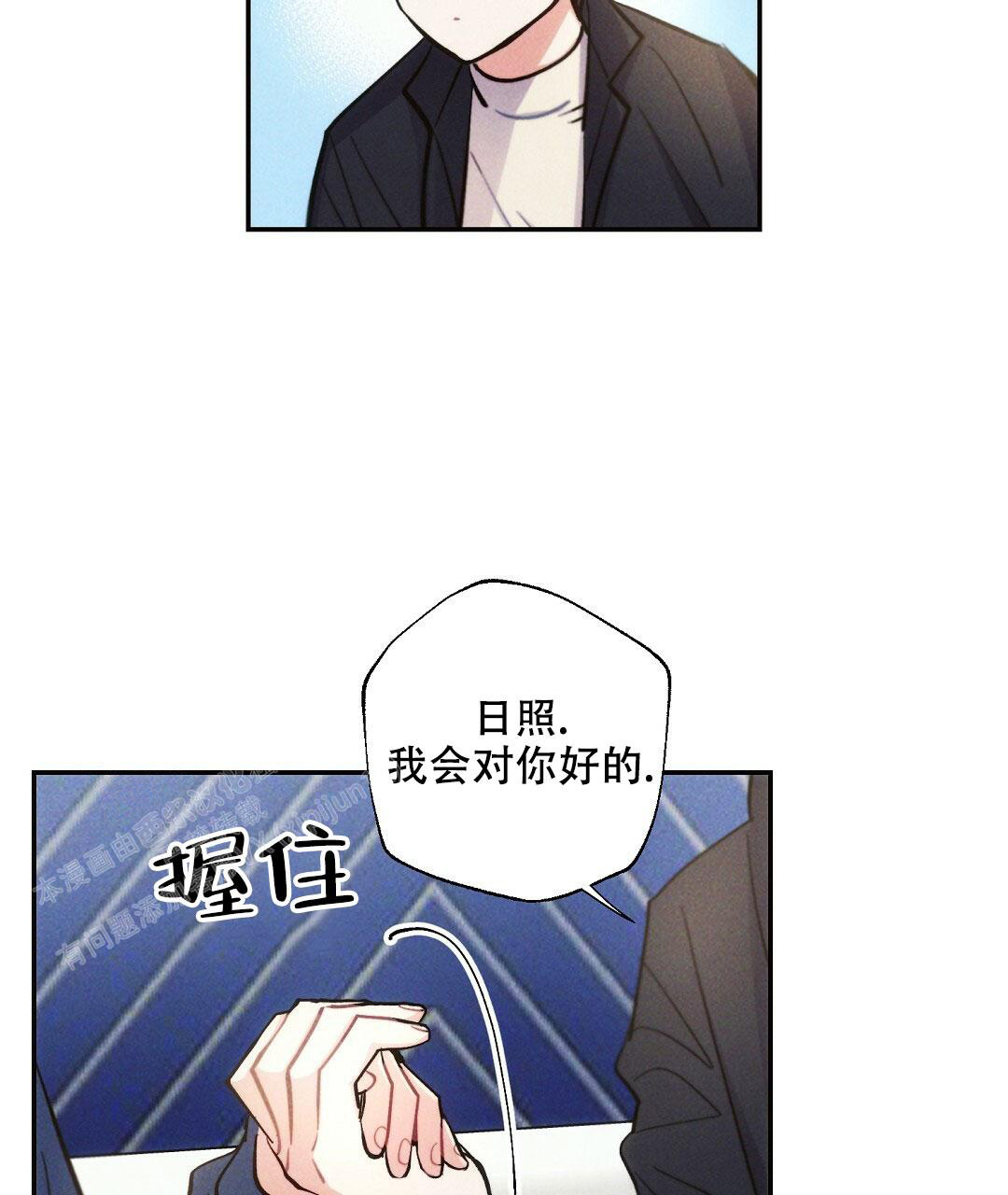 《疾风骤雨(第I+II季)》漫画最新章节第113话免费下拉式在线观看章节第【17】张图片