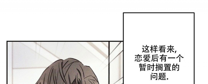 《疾风骤雨(第I+II季)》漫画最新章节第91话免费下拉式在线观看章节第【6】张图片