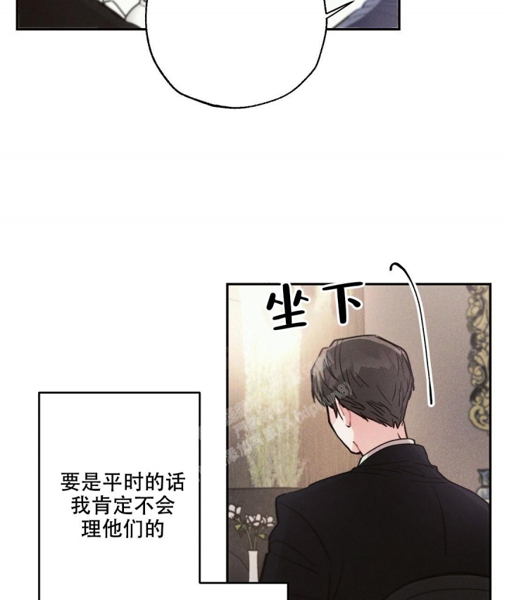 《疾风骤雨(第I+II季)》漫画最新章节第83话免费下拉式在线观看章节第【16】张图片