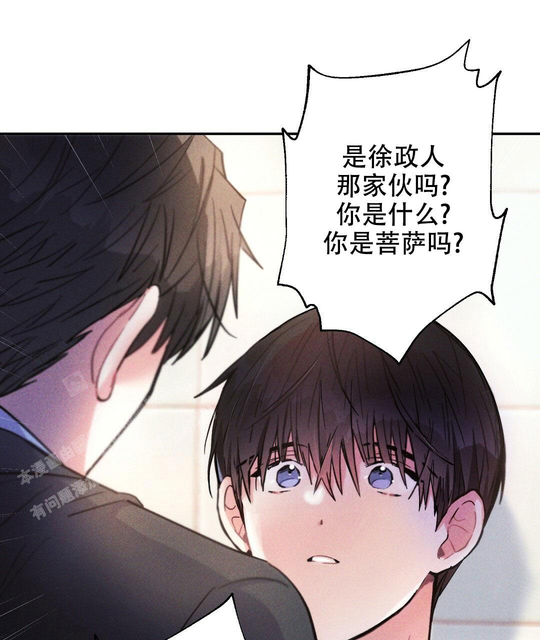 《疾风骤雨(第I+II季)》漫画最新章节第105话免费下拉式在线观看章节第【22】张图片