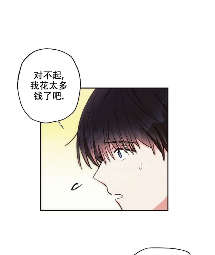 《疾风骤雨(第I+II季)》漫画最新章节第74话免费下拉式在线观看章节第【43】张图片