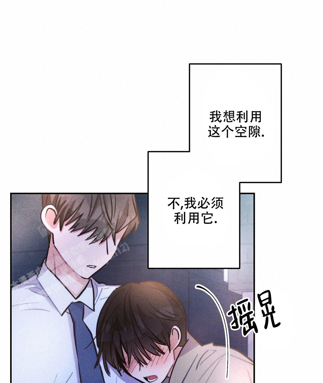 《疾风骤雨(第I+II季)》漫画最新章节第125话免费下拉式在线观看章节第【36】张图片