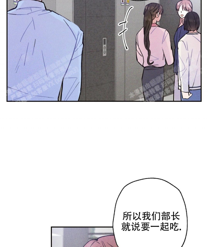 《疾风骤雨(第I+II季)》漫画最新章节第37话免费下拉式在线观看章节第【6】张图片