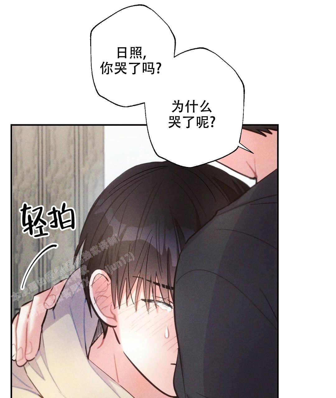 《疾风骤雨(第I+II季)》漫画最新章节第137话免费下拉式在线观看章节第【25】张图片