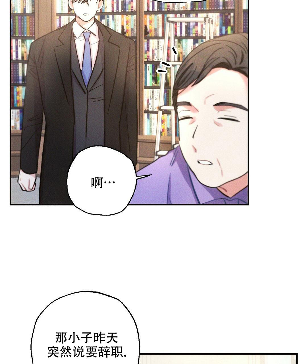 《疾风骤雨(第I+II季)》漫画最新章节第109话免费下拉式在线观看章节第【41】张图片