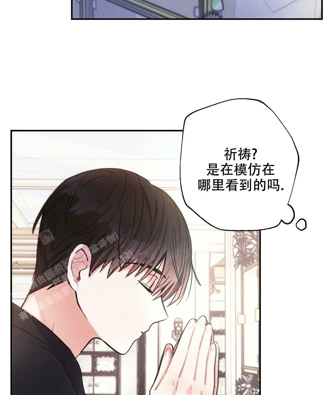 《疾风骤雨(第I+II季)》漫画最新章节第115话免费下拉式在线观看章节第【29】张图片