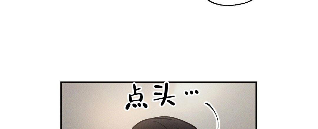 《疾风骤雨(第I+II季)》漫画最新章节第103话免费下拉式在线观看章节第【42】张图片