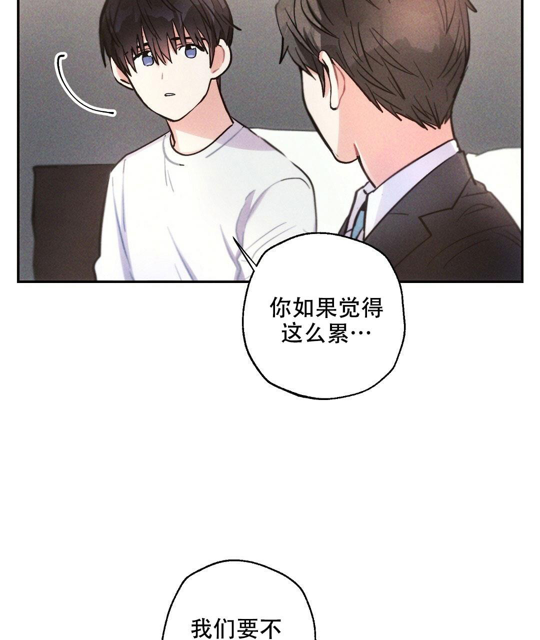 《疾风骤雨(第I+II季)》漫画最新章节第105话免费下拉式在线观看章节第【48】张图片