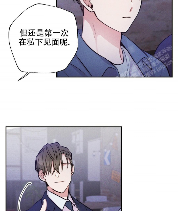 《疾风骤雨(第I+II季)》漫画最新章节第37话免费下拉式在线观看章节第【38】张图片