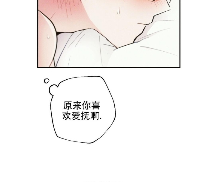 《疾风骤雨(第I+II季)》漫画最新章节第66话免费下拉式在线观看章节第【14】张图片