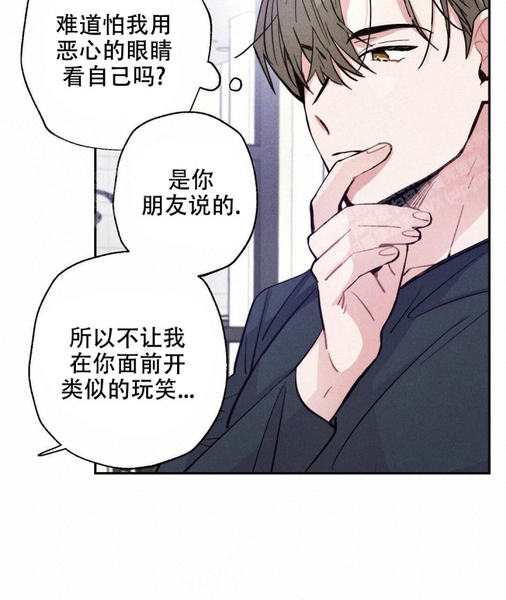 《疾风骤雨(第I+II季)》漫画最新章节第43话免费下拉式在线观看章节第【17】张图片