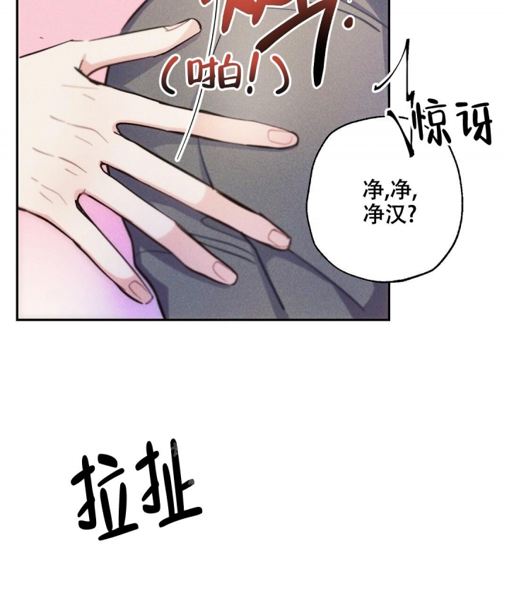 《疾风骤雨(第I+II季)》漫画最新章节第74话免费下拉式在线观看章节第【6】张图片