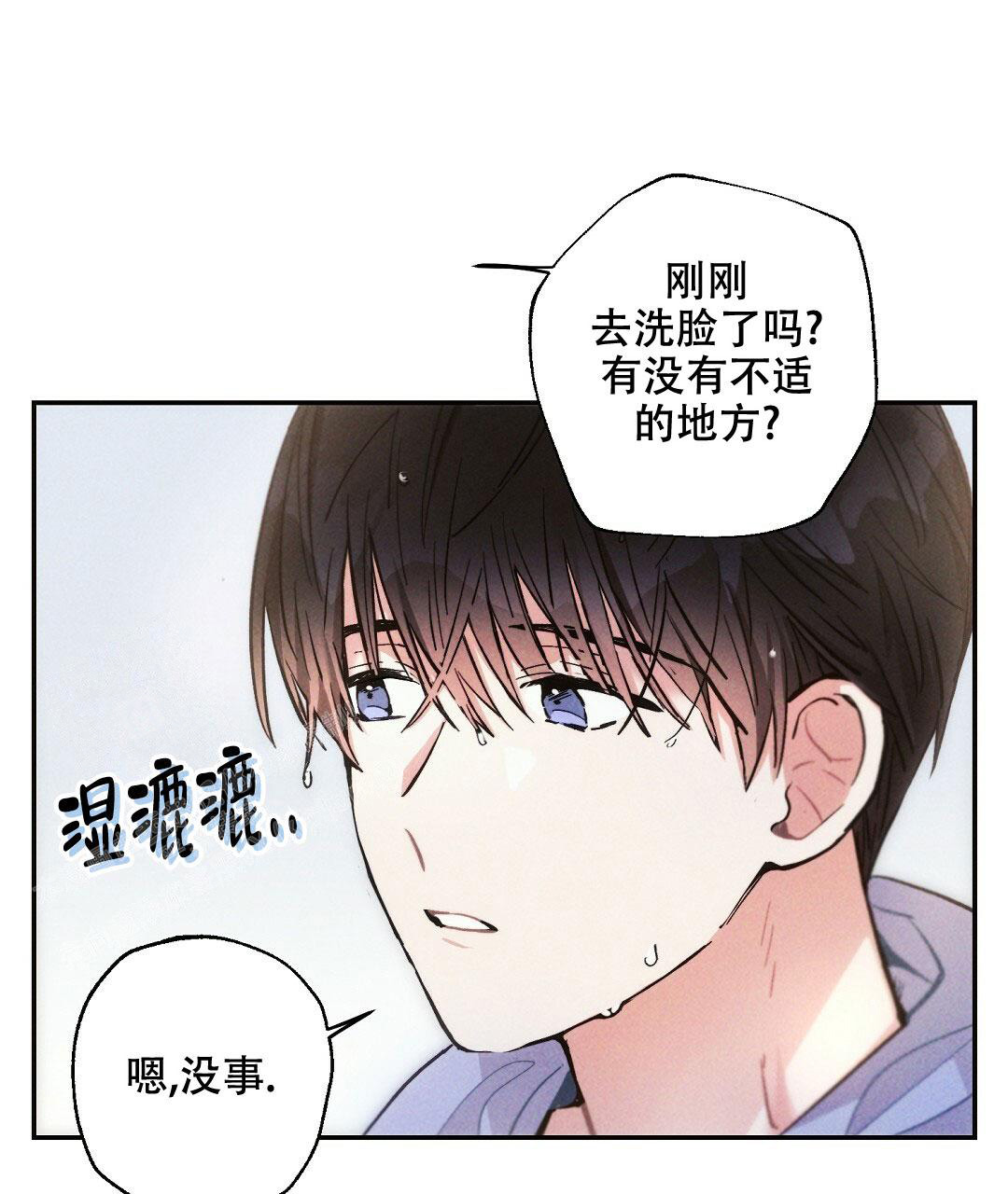 《疾风骤雨(第I+II季)》漫画最新章节第108话免费下拉式在线观看章节第【37】张图片