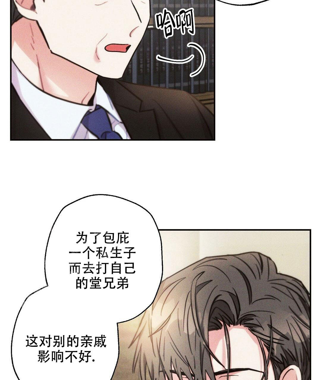 《疾风骤雨(第I+II季)》漫画最新章节第108话免费下拉式在线观看章节第【5】张图片