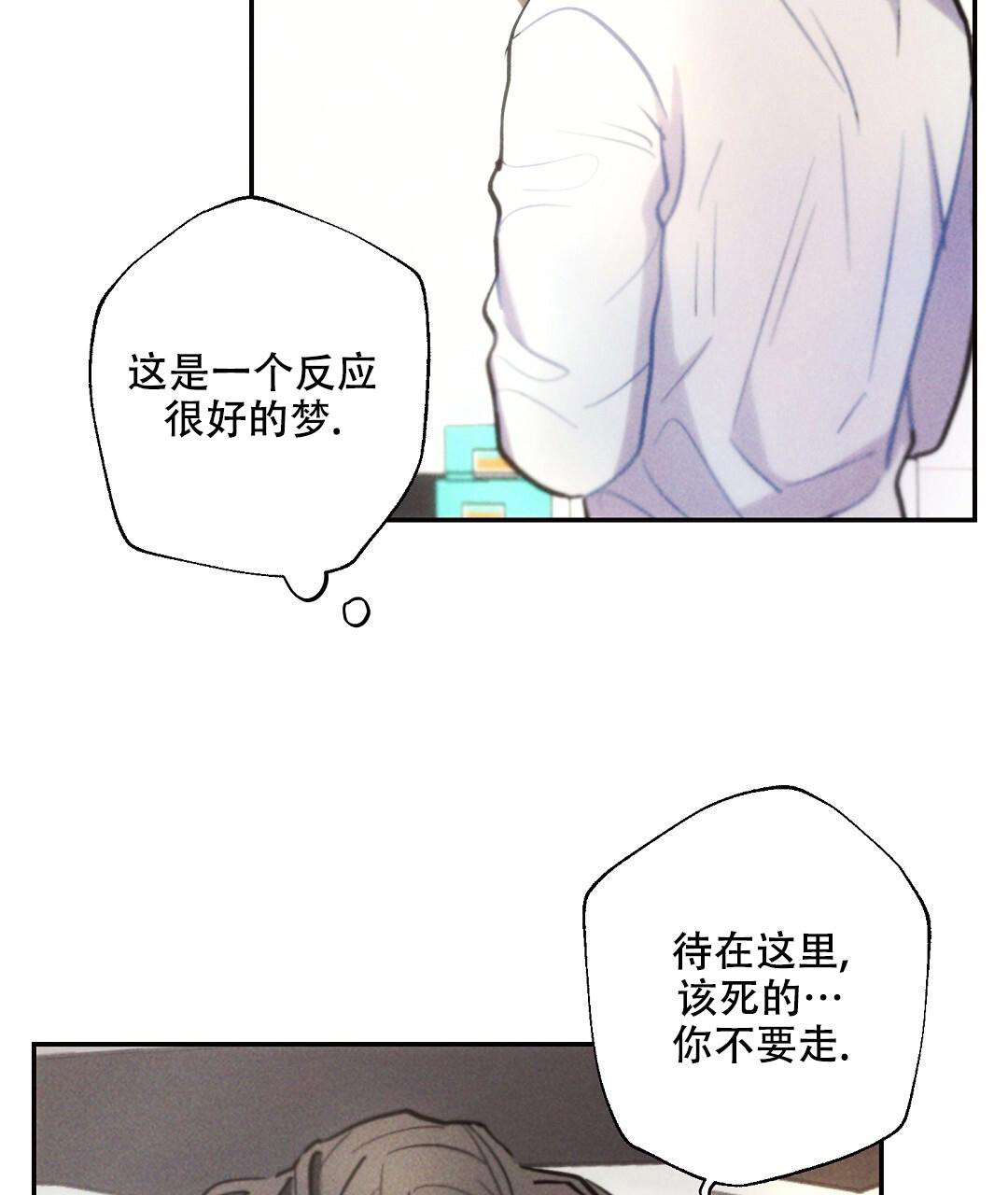 《疾风骤雨(第I+II季)》漫画最新章节第135话免费下拉式在线观看章节第【27】张图片